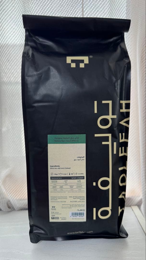 ハバクティー (サウジブレンド)60ミニパック 大阪関西万博 サウジアラビア万博