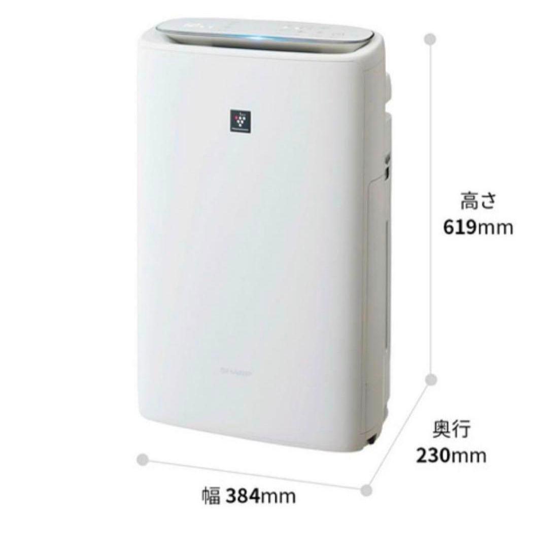 【新品未使用】SHARP KI-TS50-W 空気清浄機 ホワイト