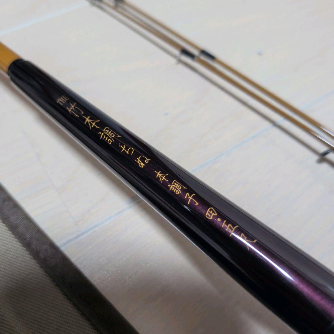 黒鯛工房 THE 竹本調ちぬ 本調子 4.5尺 クロダイ
