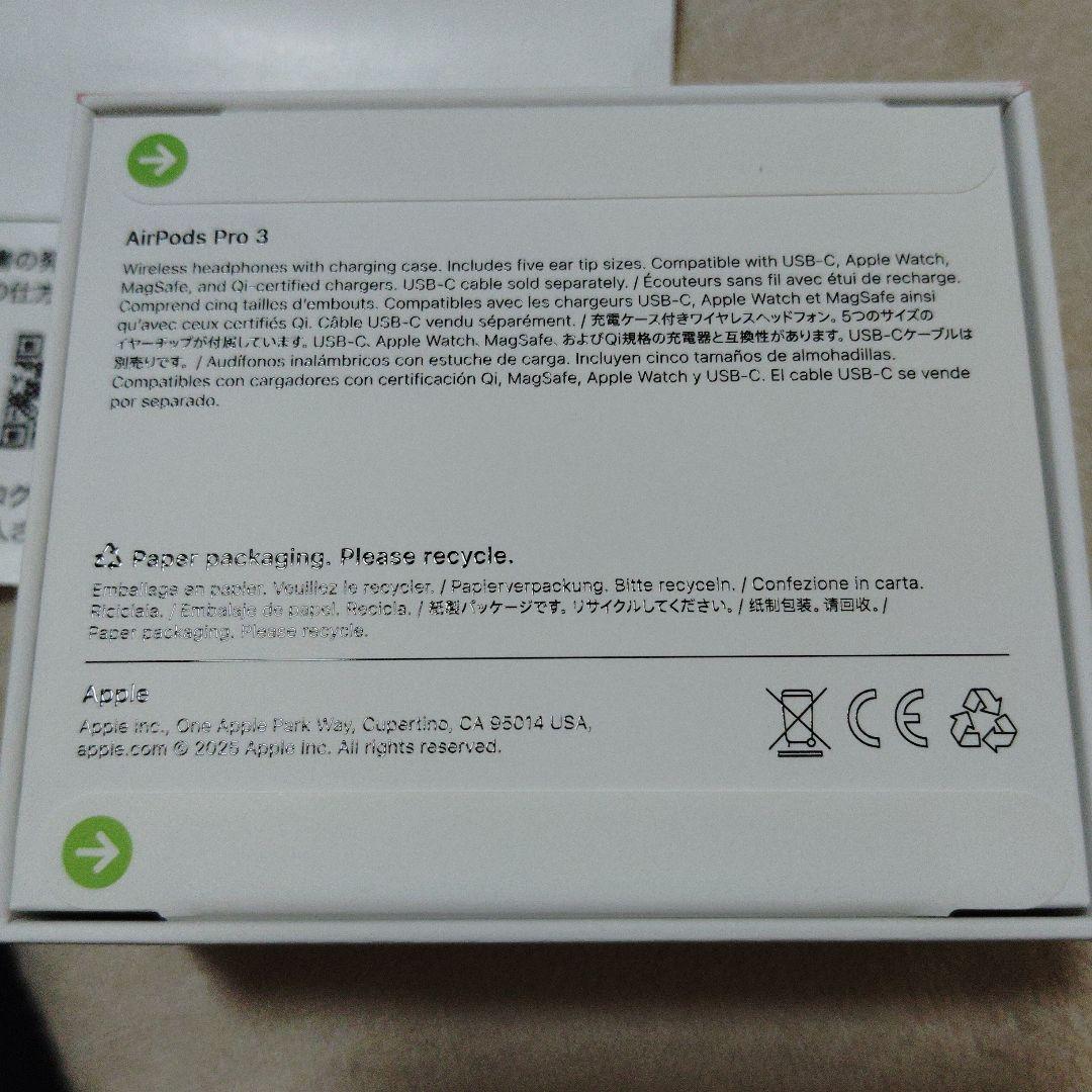 AirPodsPro3　本体　新品未開封　納品書あり　第3世代　Apple