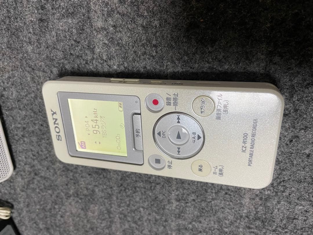 SONY ICZ-R100 ポータブルラジオレコーダー
