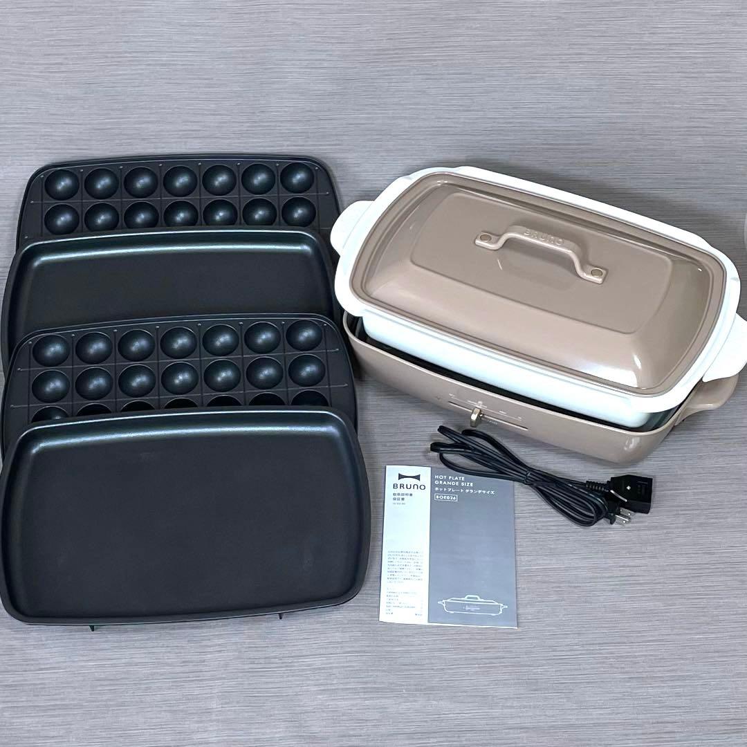 極美品✨豪華セット BRUNO ホットプレート グランデサイズ BOE026