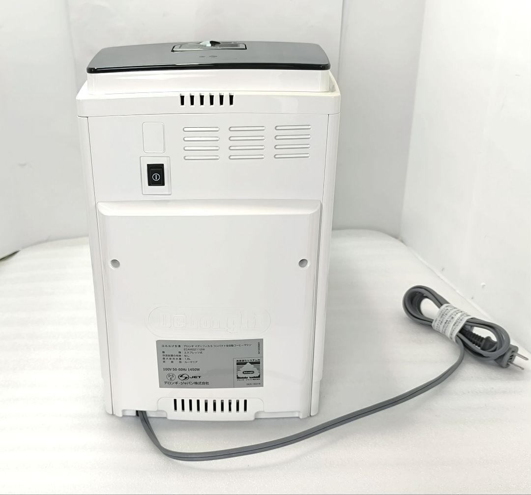 デロンギ　コンパクト全自動コーヒーマシンマグニフィカS ECAM22112W 2