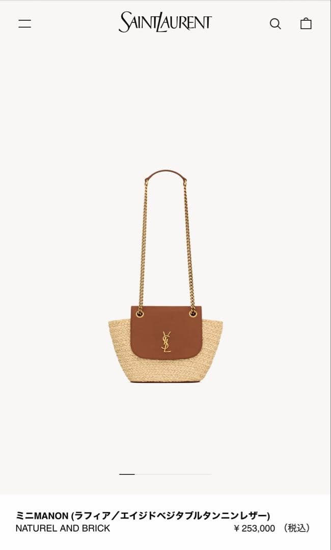 【つくね】サンローランマノンMINIラフィア2wayかごバッグ