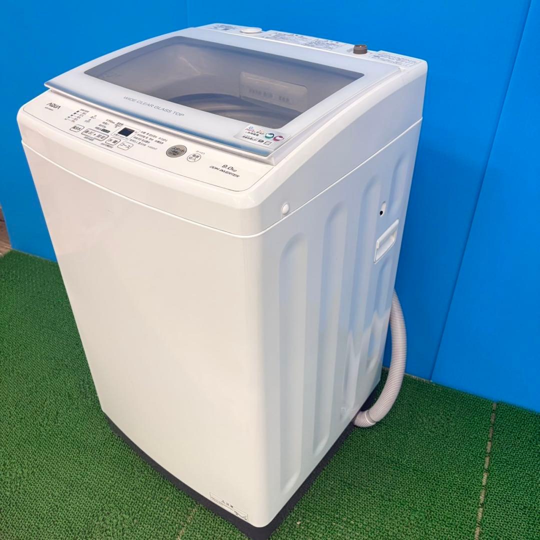 697 ガラストップ大容量洗濯機　9kg インバーター付　半年保証冷蔵庫も有美品