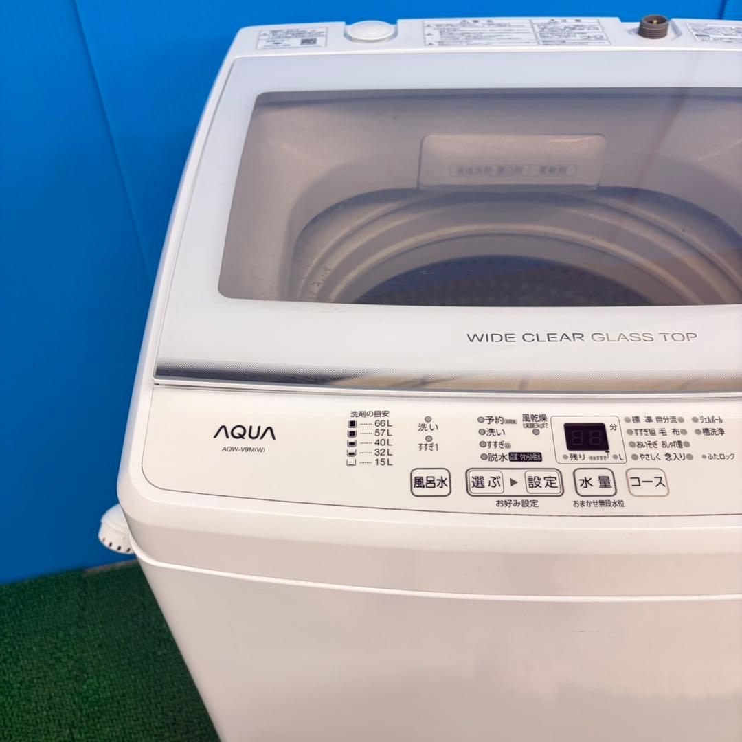 697 ガラストップ大容量洗濯機　9kg インバーター付　半年保証冷蔵庫も有美品