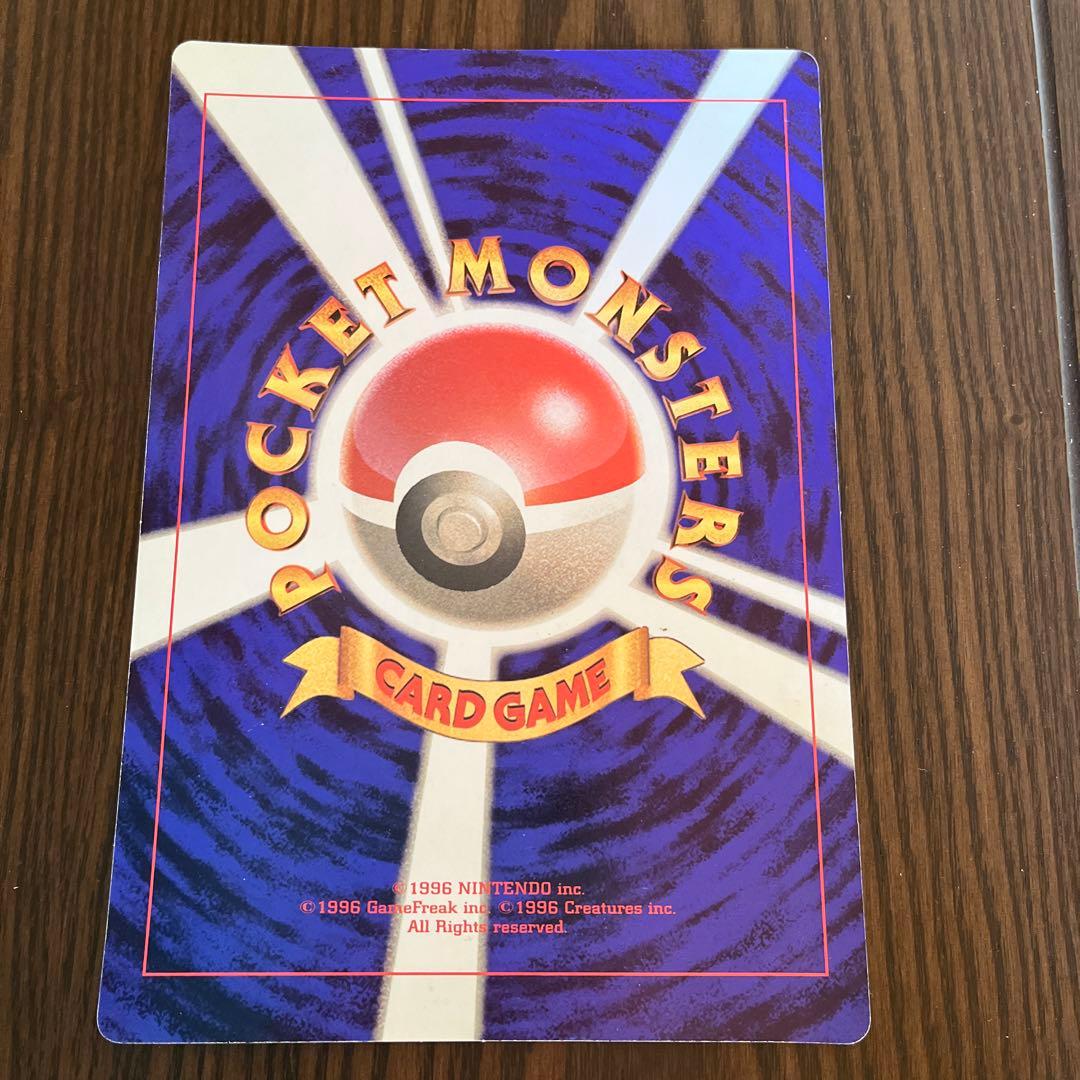 ポケモン　当時ものコロコロコミック付録 　スペシャルジャンボカード他