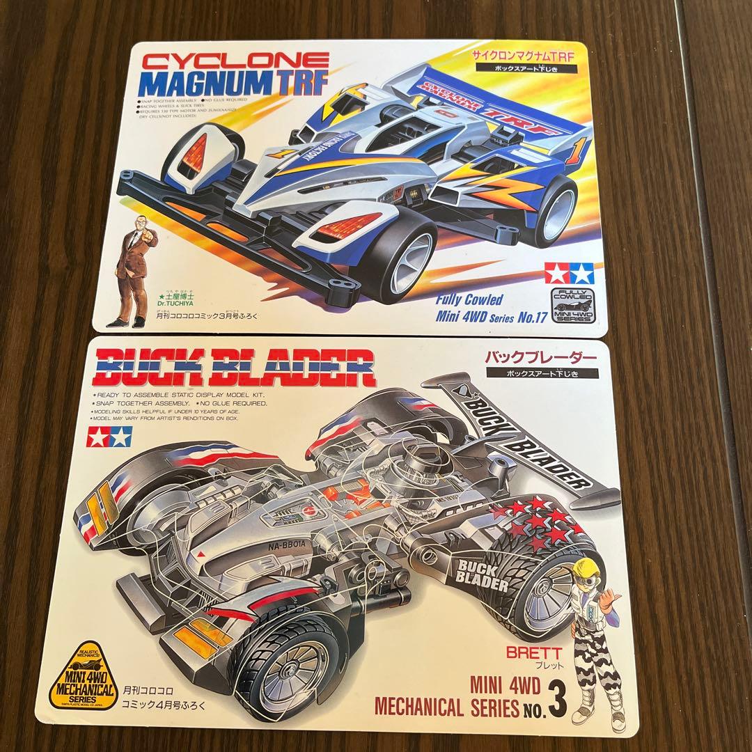 ポケモン　当時ものコロコロコミック付録 　スペシャルジャンボカード他