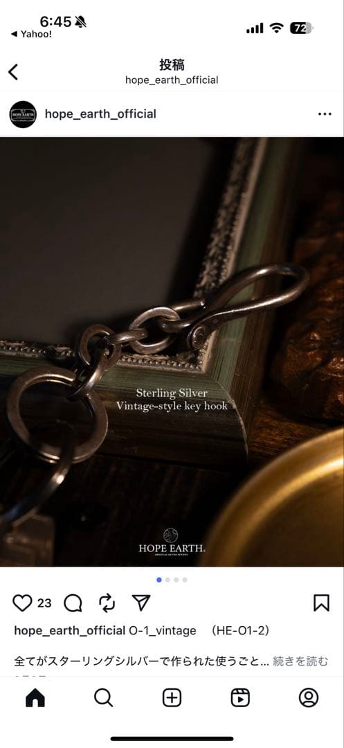 小物 HOPE EARTH KEY FOOK