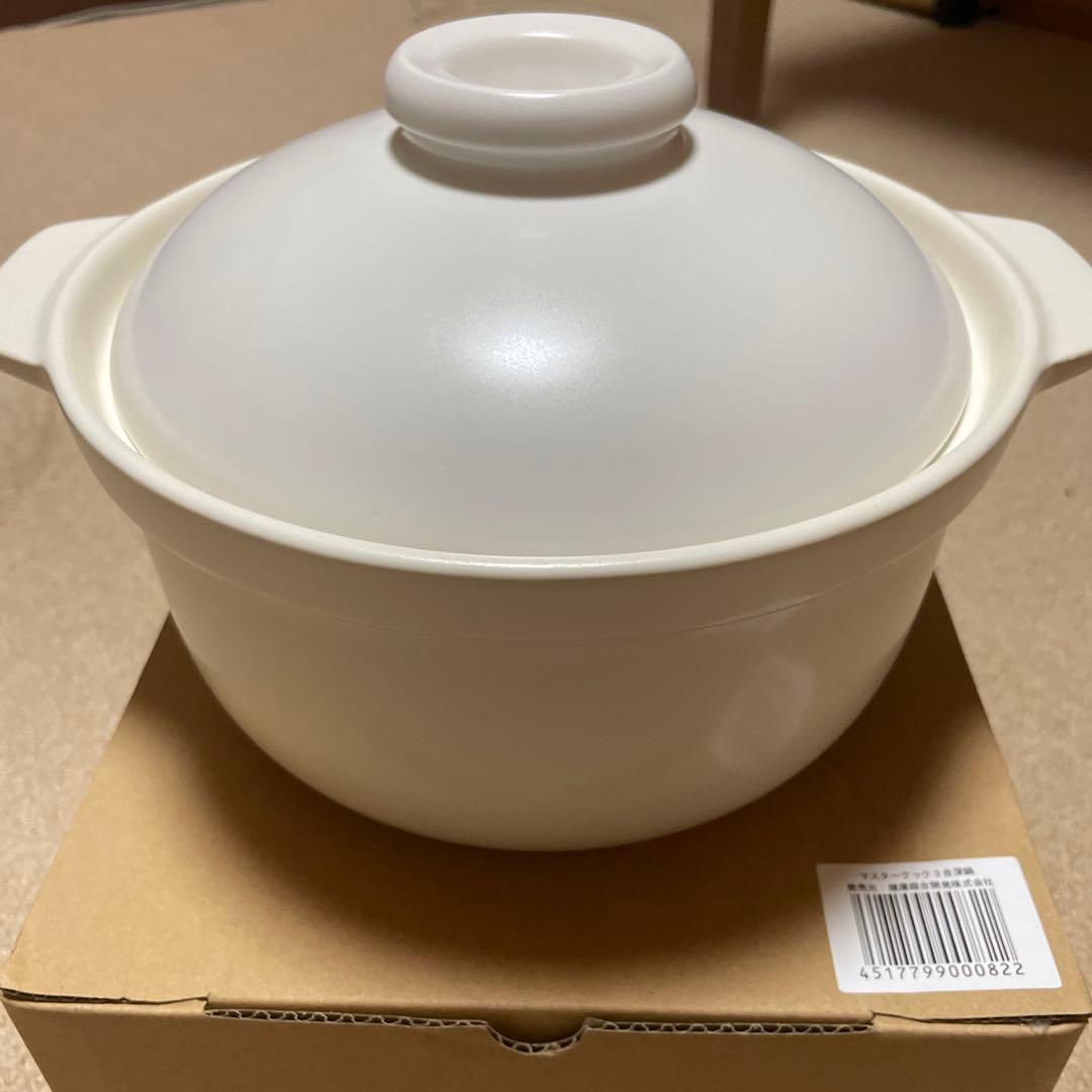 マスタークック土鍋 深型と蒸板セット
