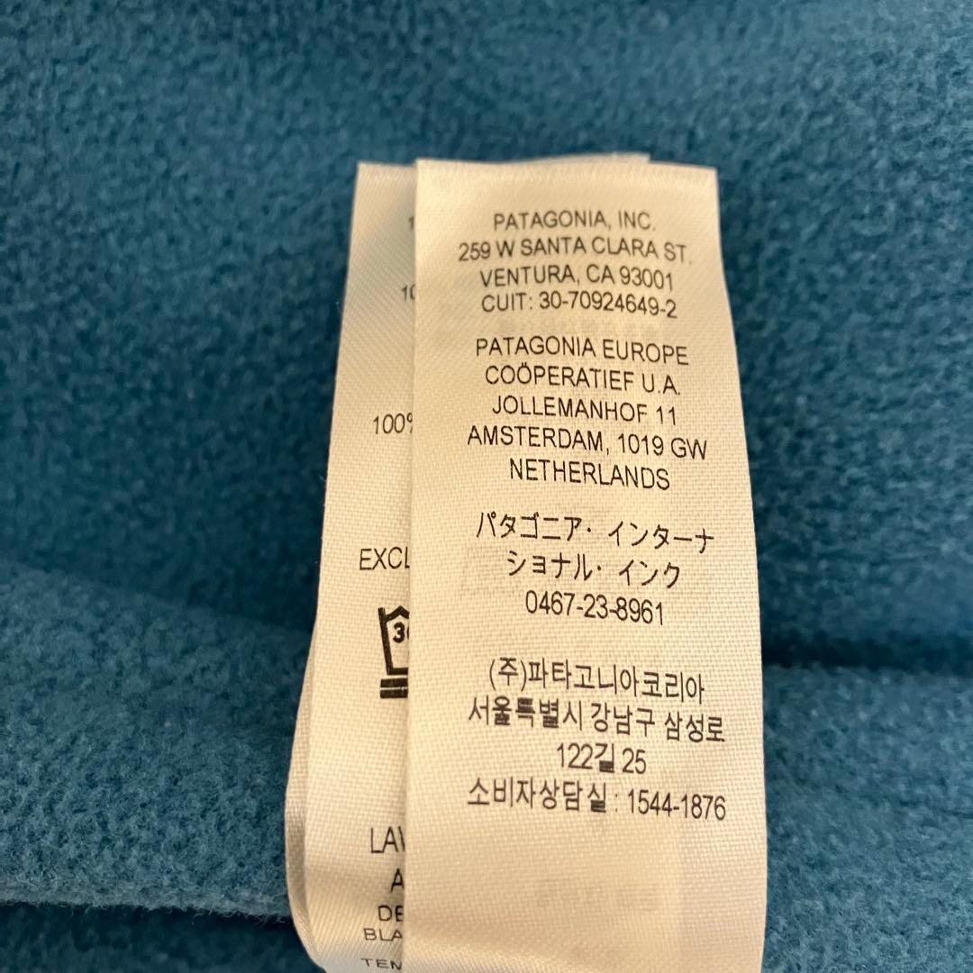 patagonia ロゴ入りリバーシブルブルゾン　ジャンパー　フリース　緑　青