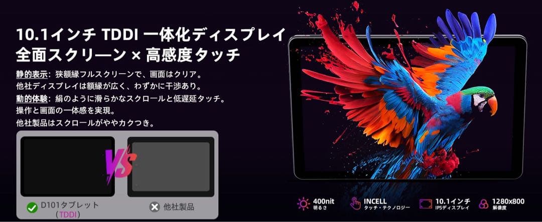 Android15 タブレット 10インチ Wi-Fi6 軽量 薄型 顔認証