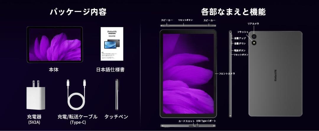 Android15 タブレット 10インチ Wi-Fi6 軽量 薄型 顔認証