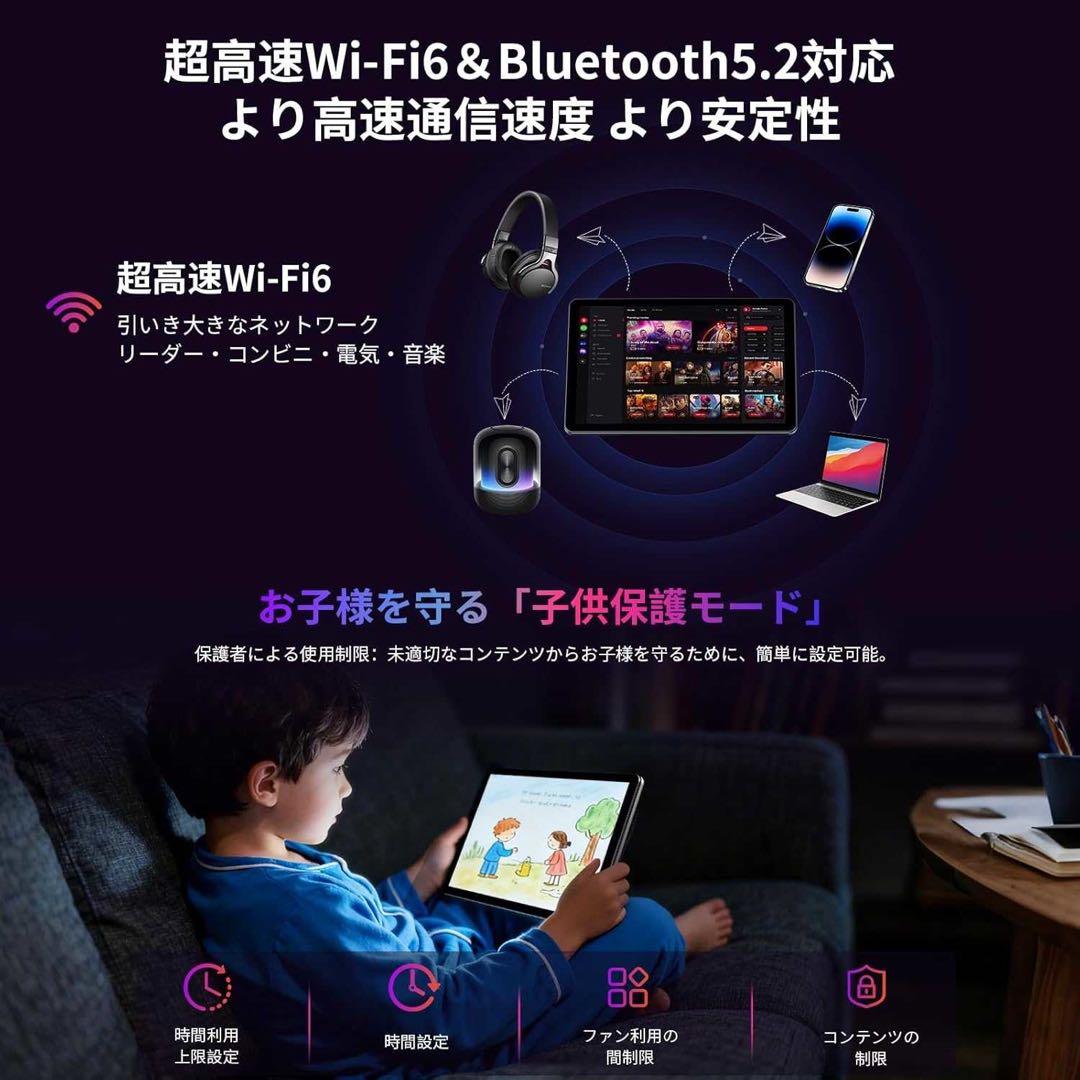 Android15 タブレット 10インチ Wi-Fi6 軽量 薄型 顔認証