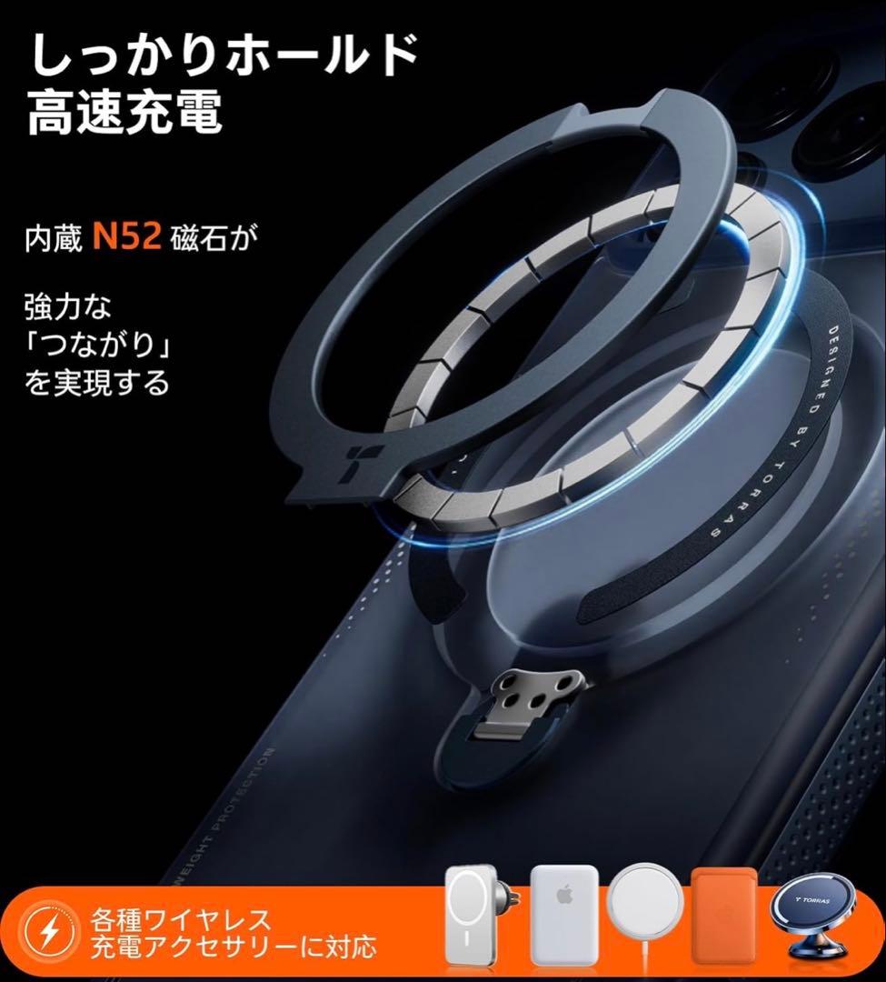 TORRAS iPhone 17 ProMaxケース Ostand Q3 Air