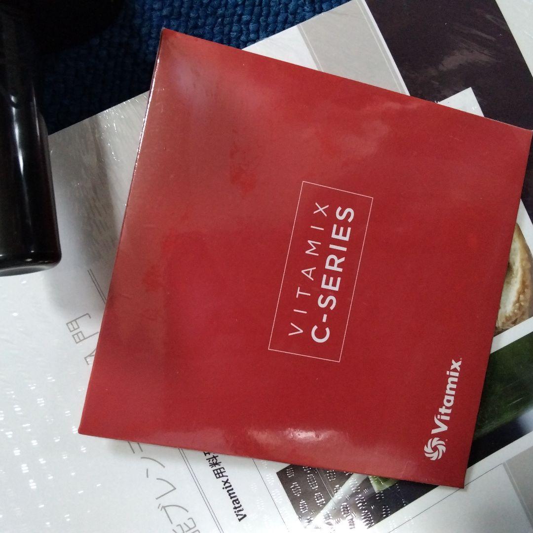 Vitamix VMO111　ブレンダー