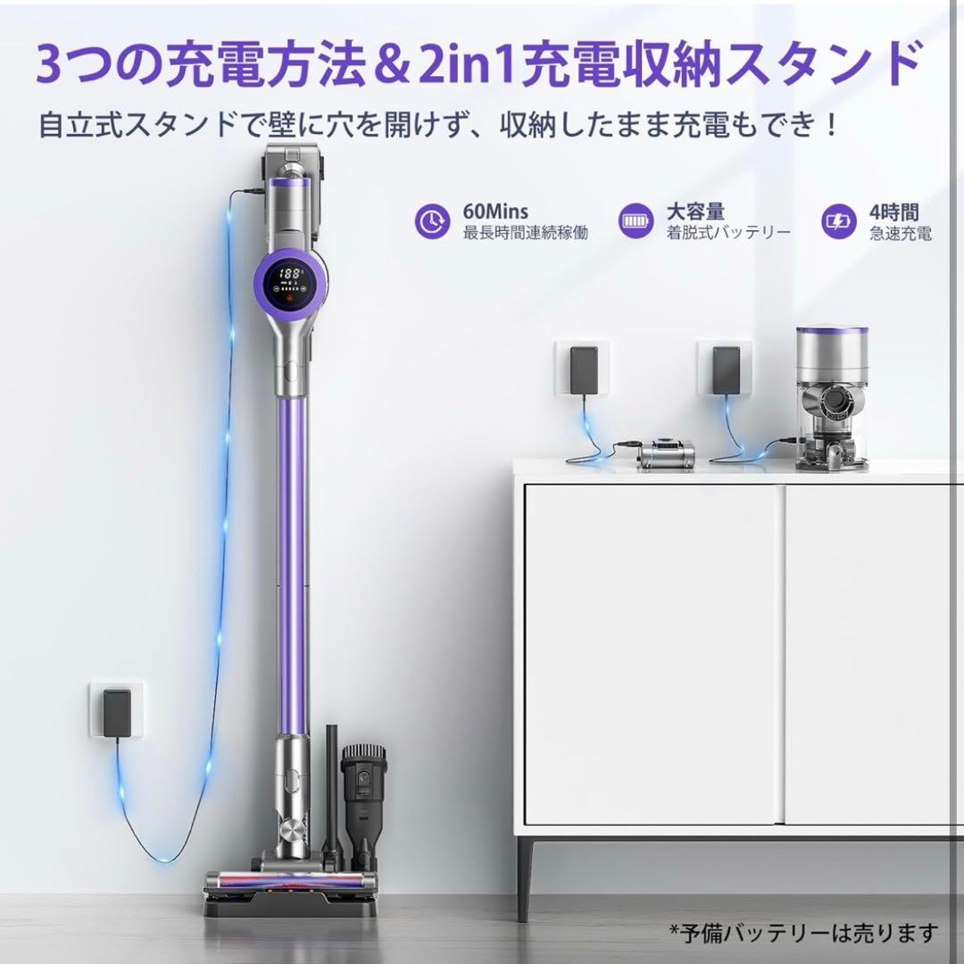 【美品】Tailulu コードレス掃除機