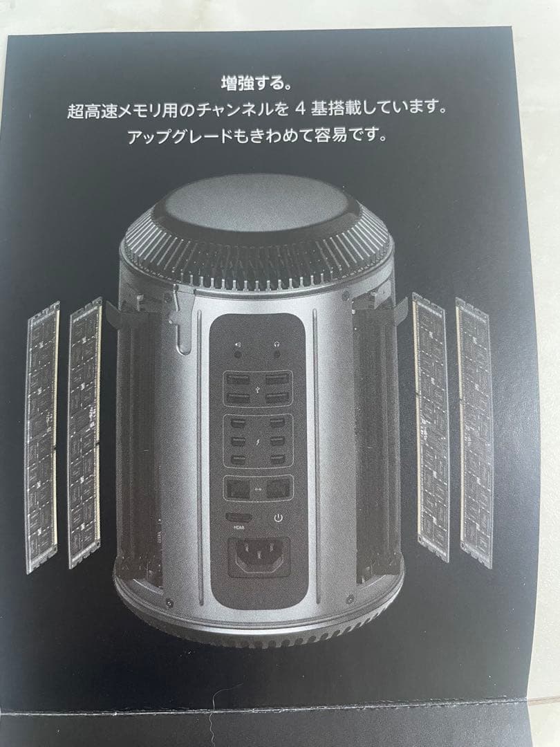 【美品】Mac pro Late 2013