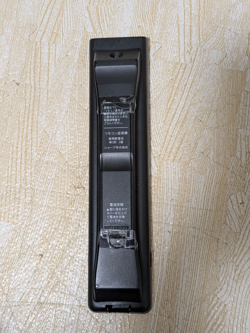 美品 SHARP HDD内蔵 LC-32DR9 32インチ 液晶テレビ 32型