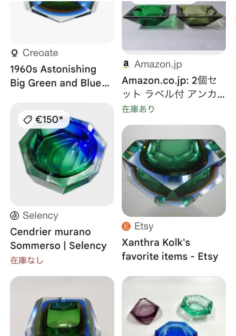 ベネチアングラス　ムラーノガラス 八角形灰皿