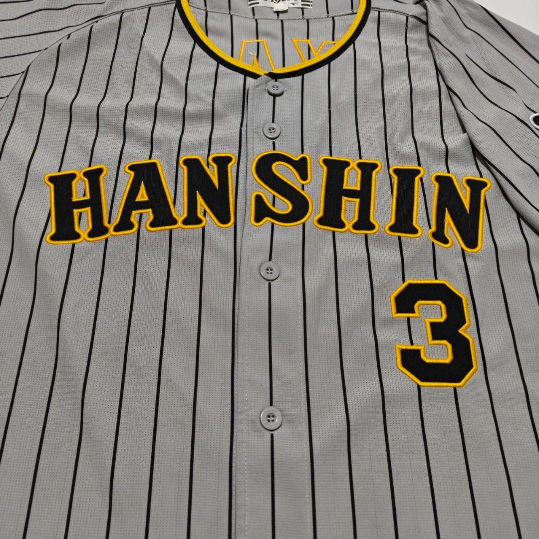阪神タイガース 大山悠輔 ビジターユニフォーム 旧