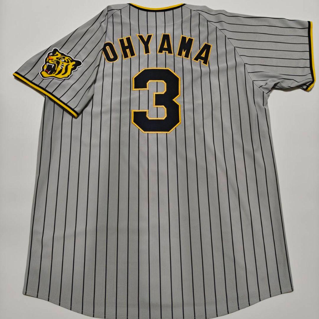 阪神タイガース 大山悠輔 ビジターユニフォーム 旧