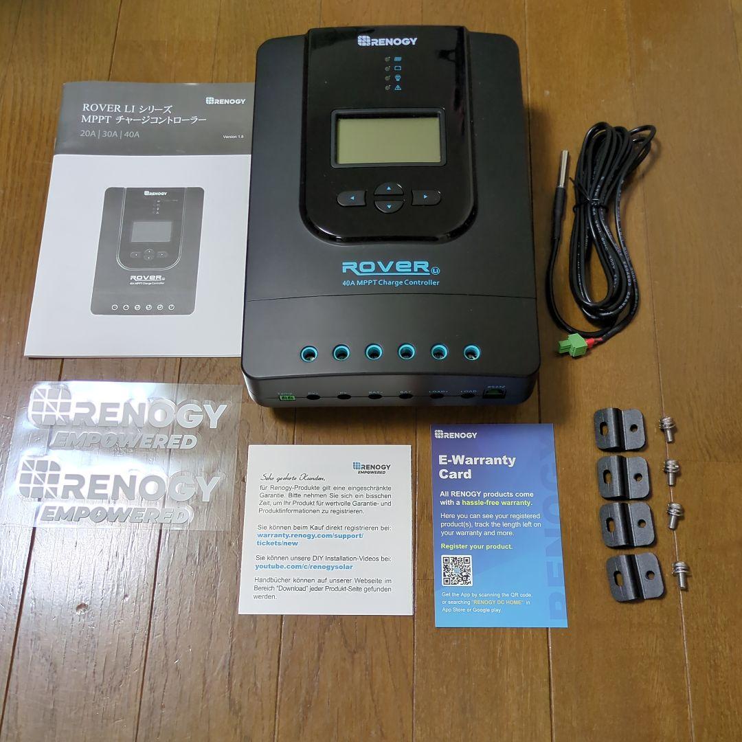 RENOGY ROVER 40 MPPTソーラー充電コントローラー