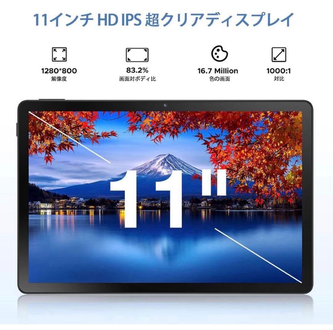 Android15 タブレット 30GB 256GB 2TB拡張 大容量 高性能