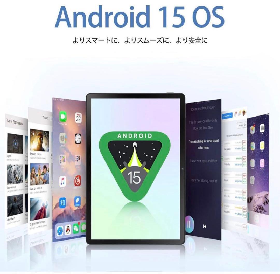 Android15 タブレット 30GB 256GB 2TB拡張 大容量 高性能