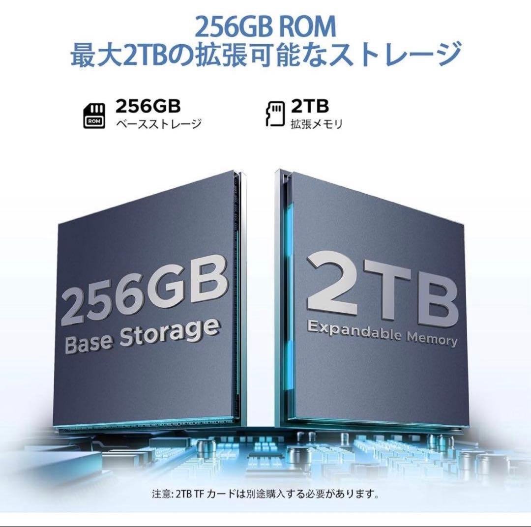 Android15 タブレット 30GB 256GB 2TB拡張 大容量 高性能