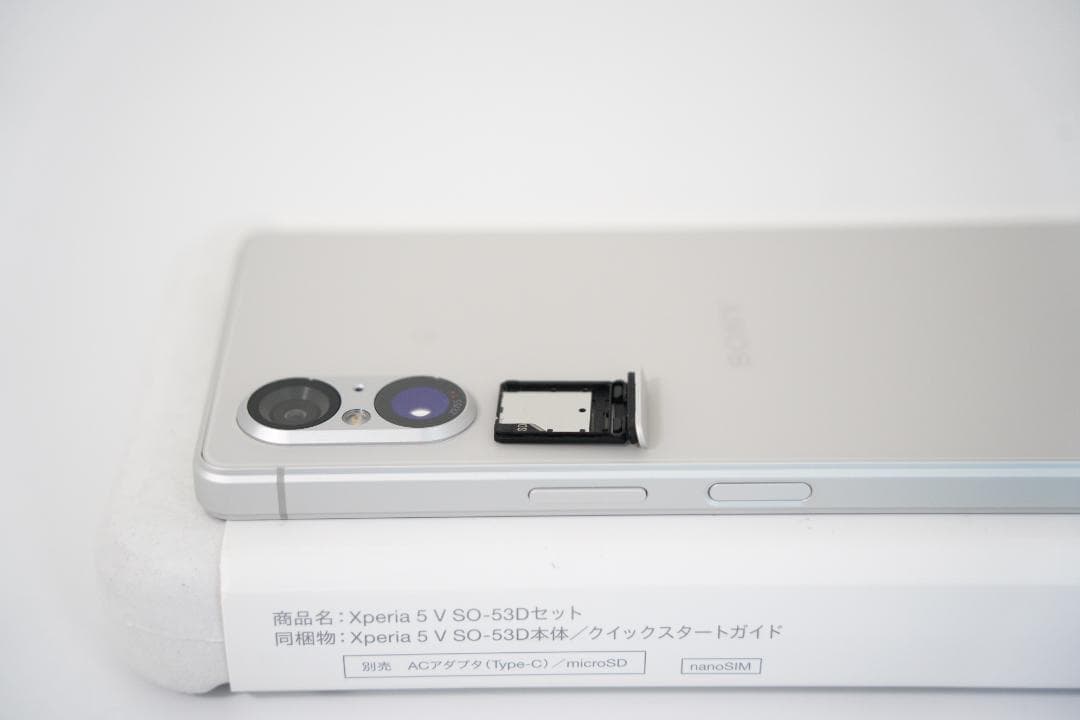 Sony Xperia 5 V 128GB SO-53D プラチナシルバ ドコモ