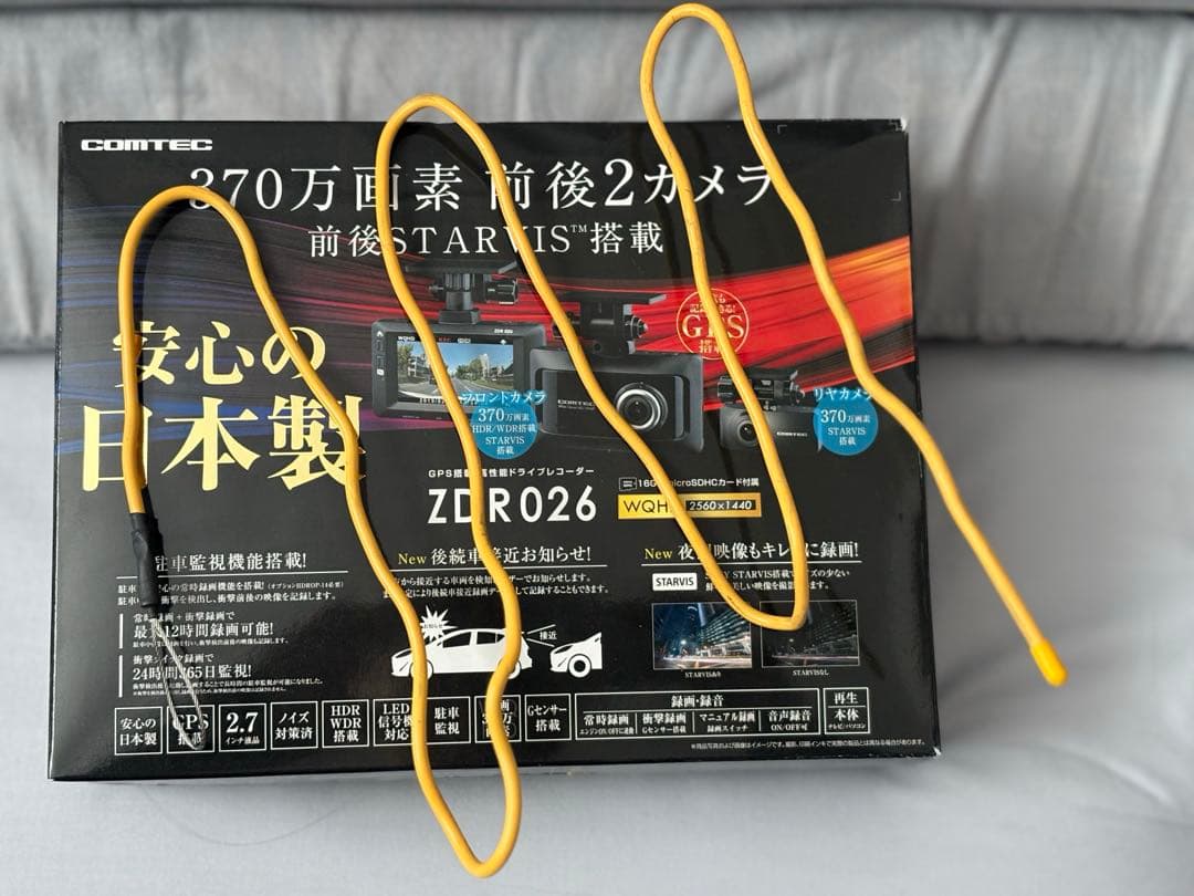 COMTEC ZDR026 ドライブレコーダー 前後カメラ