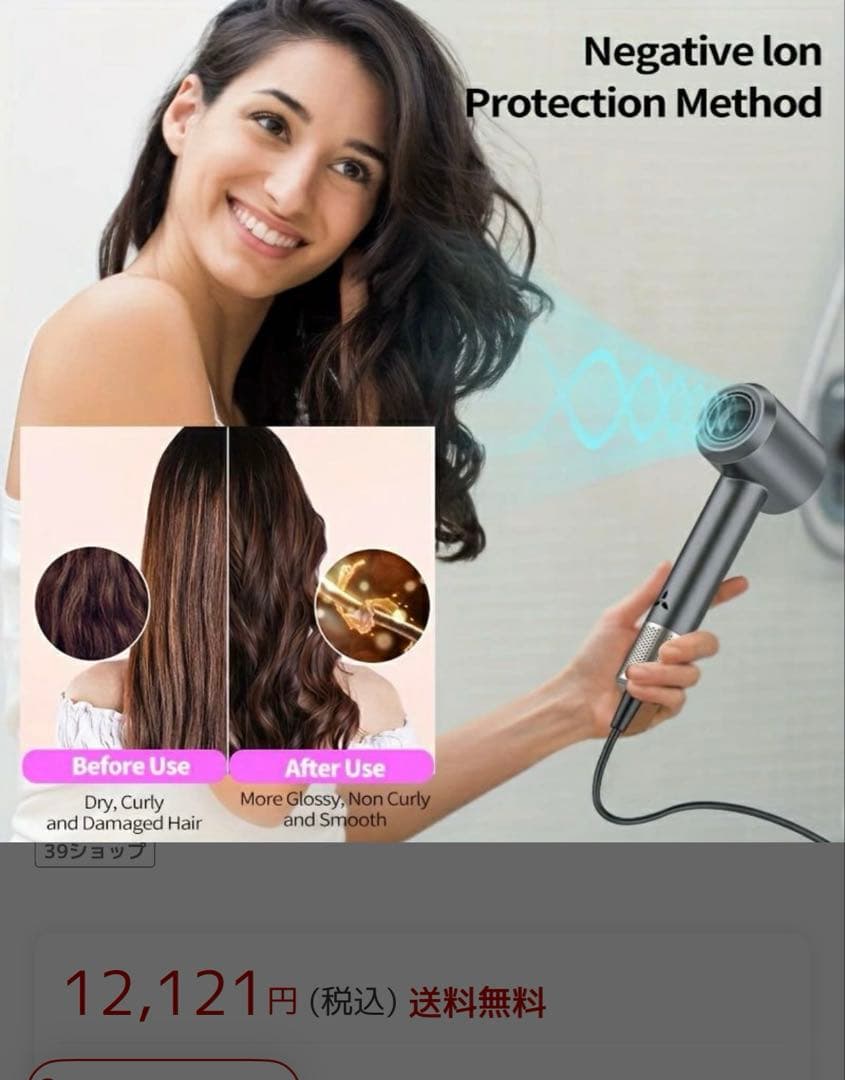 TUANTUAN 高速 ヘア　ドライヤー イオン 速乾　ダークグレー　ピンク