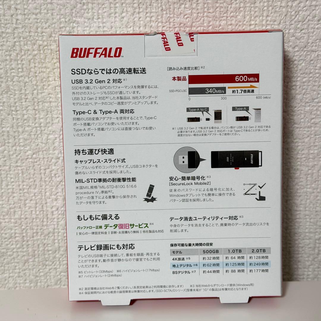 【新品未開封】BUFFALO 2TB 外付SSD SSD-SCT2.0U3-BA
