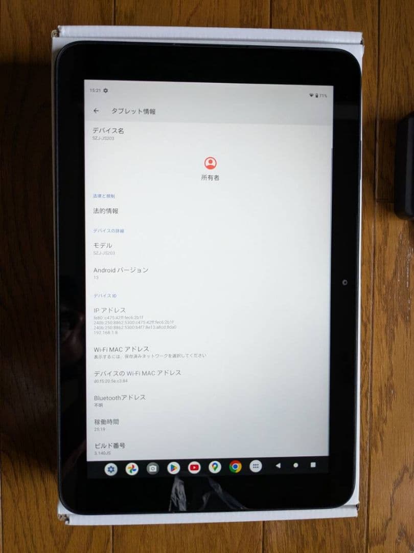 【送料込】【引取割引】京セラ　ＫＣ-Ｔ３０３ＤＴ　日本製　ＳＺＪ-ＪＳ２０３　①