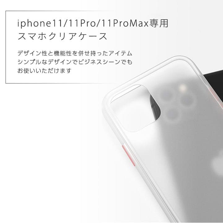 iPhone11ケース シンプル 傷つきにくい ワイヤレス充電可 耐衝撃性高い