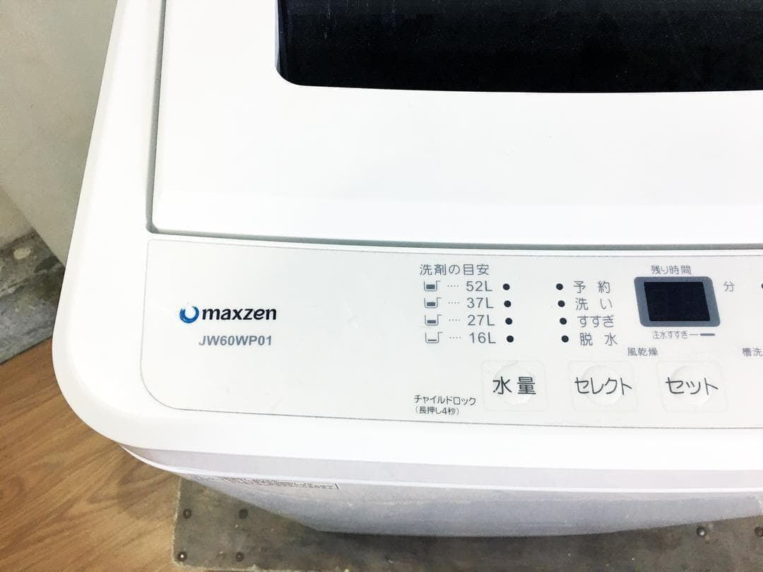 送料無料★maxzen 6kg 洗濯機【JW60WP01】