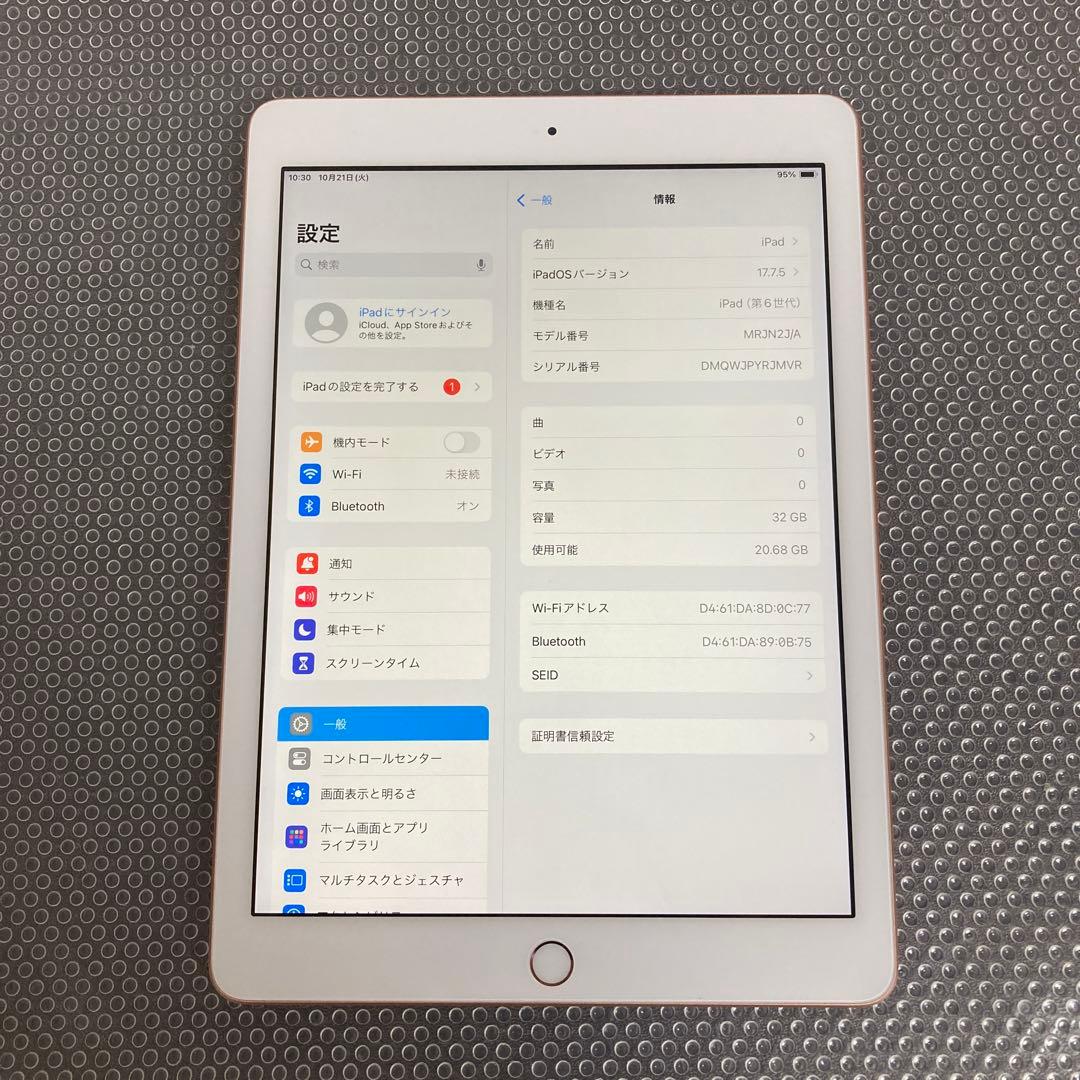 1046【早い者勝ち】電池良好☆iPad6 第6世代 32GB WIFIモデル☆