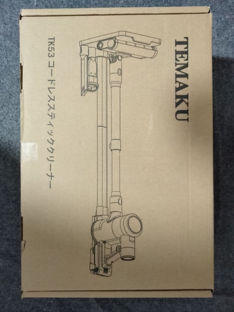 掃除機 コードレス 除菌機能搭載 85Kpa真超強力吸引 12層HEPA濾過