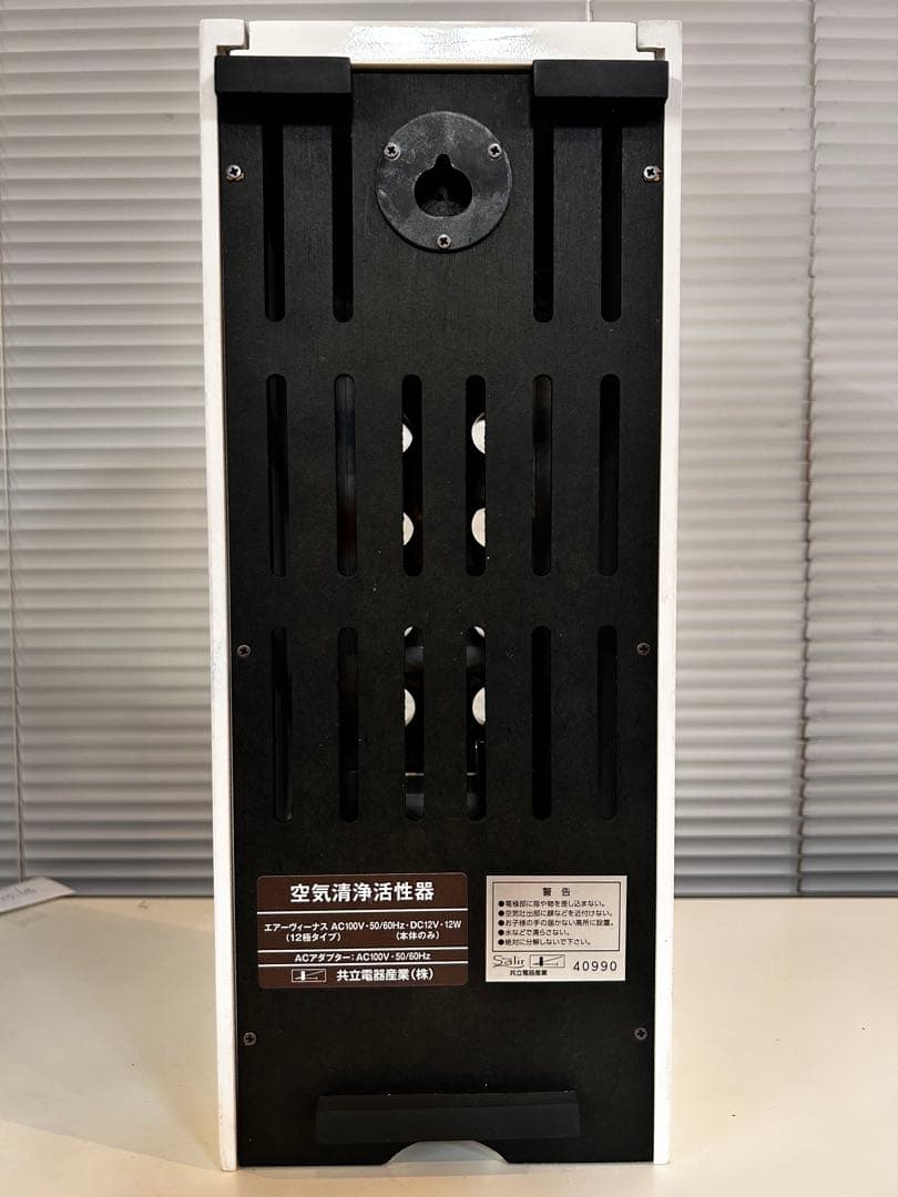 ミコチャンさん専用エアーヴィーナス 空気清浄機 AC100V 12W