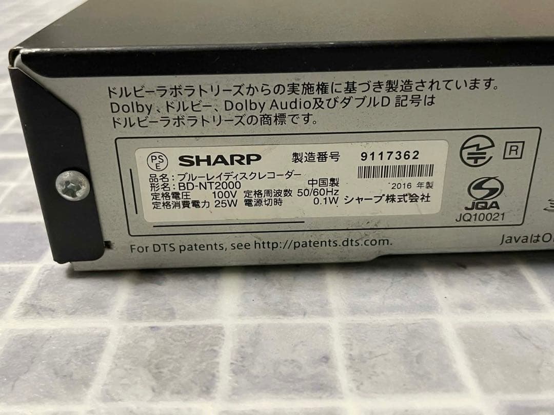 Sharp BD-NT2000 ブルーレイレコーダー 動作品