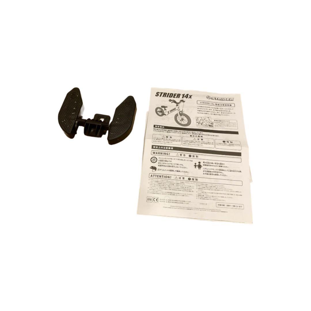 STRIDER 14X ストライダー COLOR BLUE