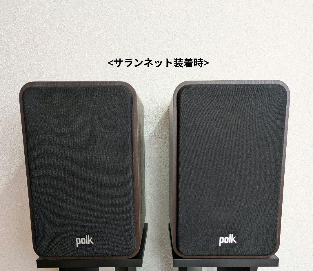 スピーカー・ウーファー Polk Audio ES15