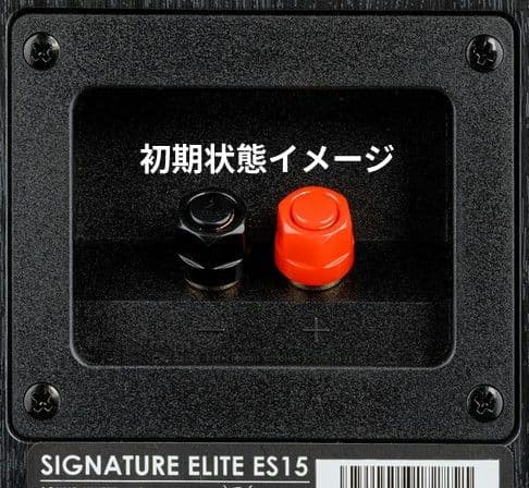 スピーカー・ウーファー Polk Audio ES15