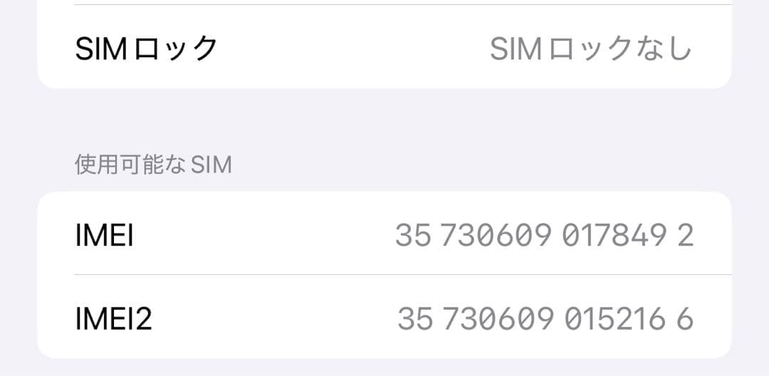 iPhoneXS MAX ゴールド 256GB ジャンク