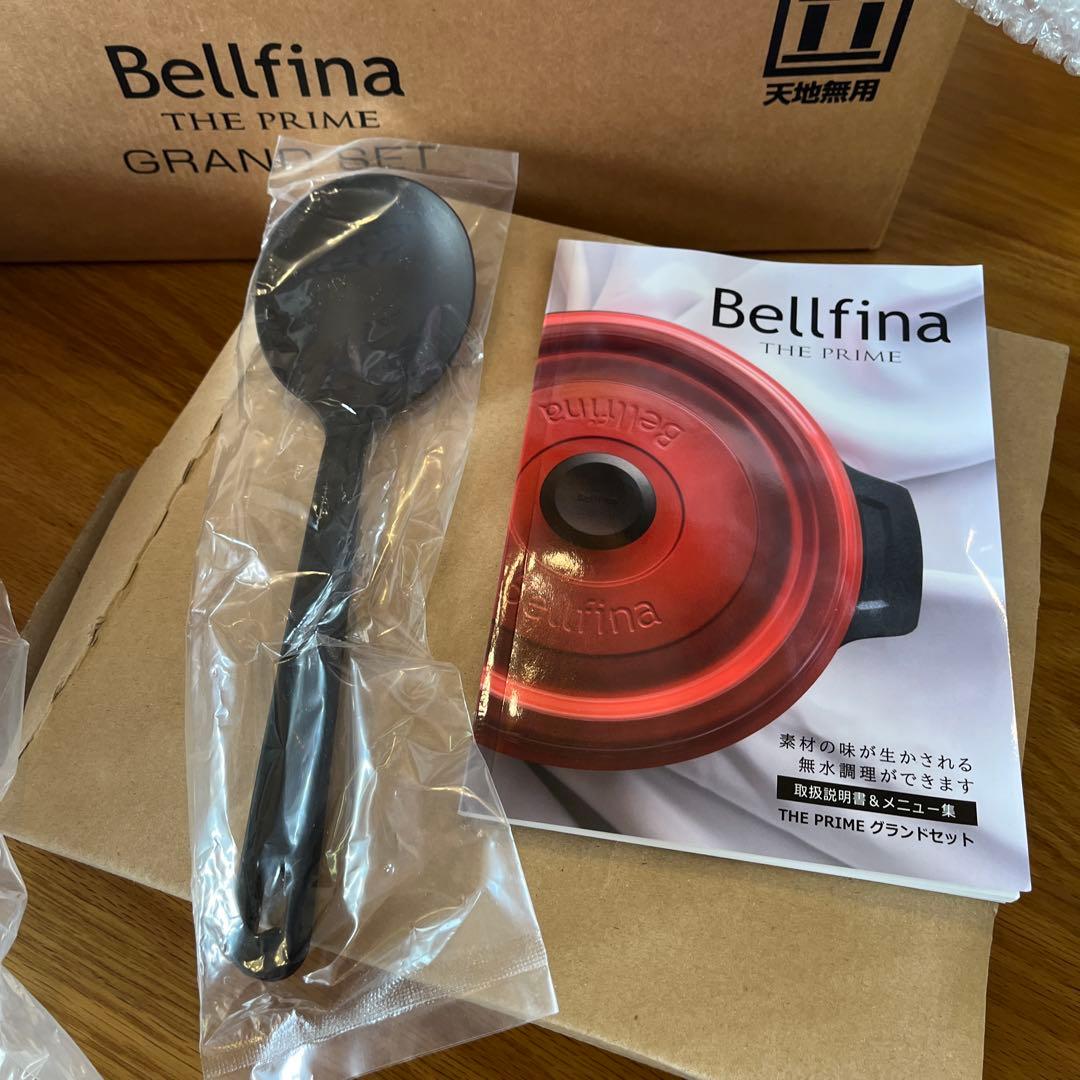 断捨離品　ベルフィーナTHE PRIME グランドセット　新品