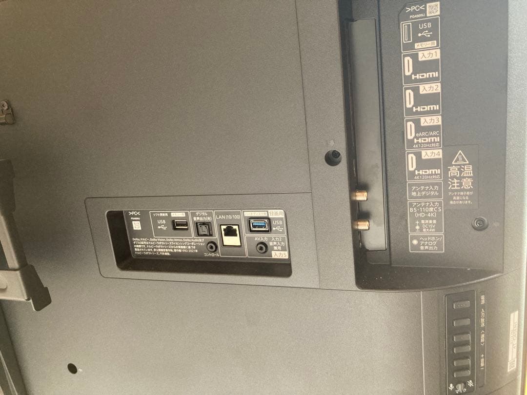 SHARP 65インチ液晶テレビ 4T-C65EN1