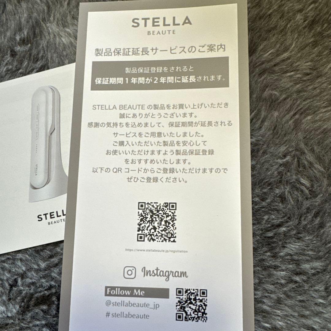 ステラビューティーＰＲＯ2.0