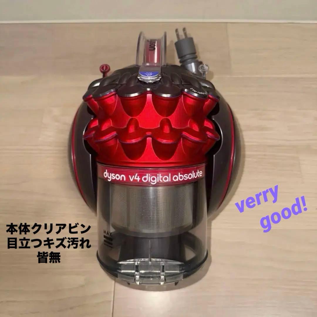 綺麗ダイソン掃除機CY29v4abl#大幅値引DC48DC63CY24CY25