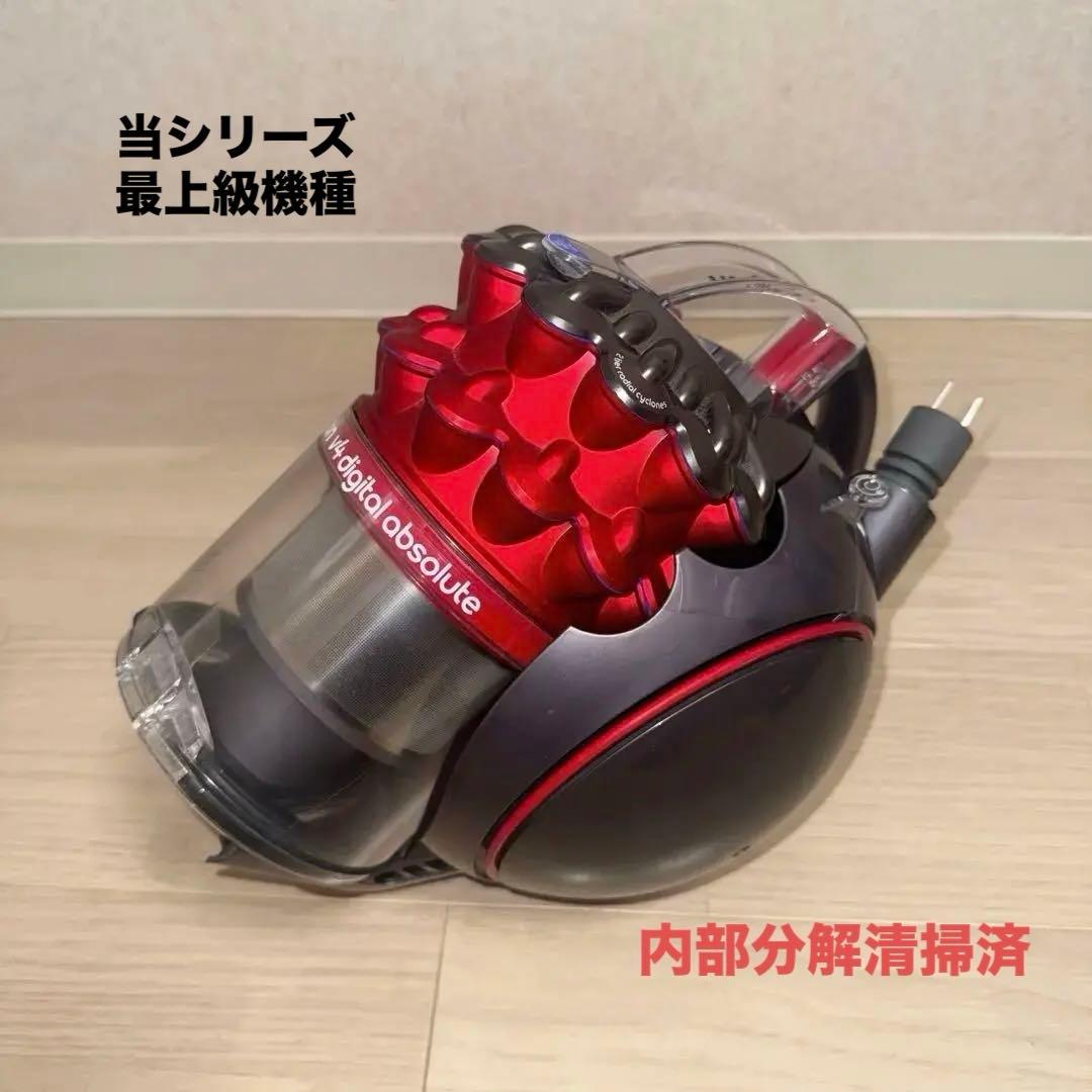 綺麗ダイソン掃除機CY29v4abl#大幅値引DC48DC63CY24CY25